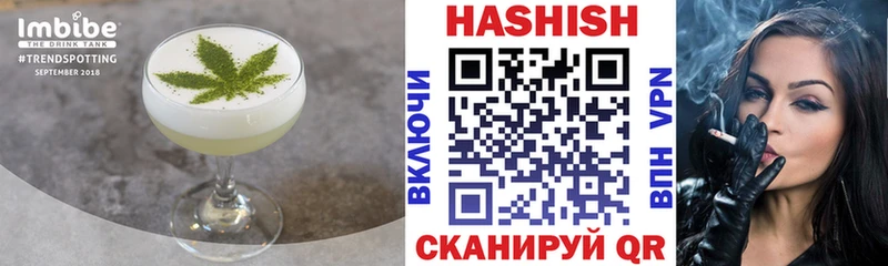 купить наркоту  Снежногорск  Печенье с ТГК марихуана 