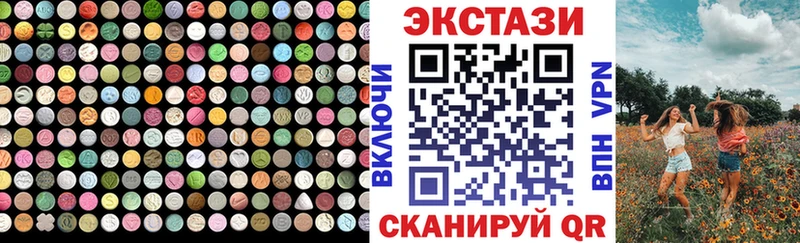 Ecstasy 300 mg  Снежногорск 