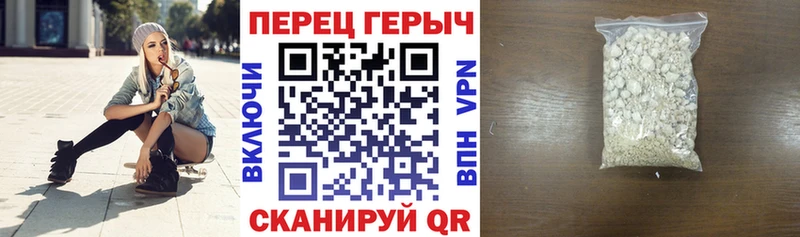 купить наркотик  Снежногорск  Героин герыч 