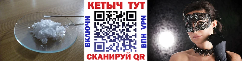 Кетамин VHQ  мориарти клад  Снежногорск  hydra как зайти 