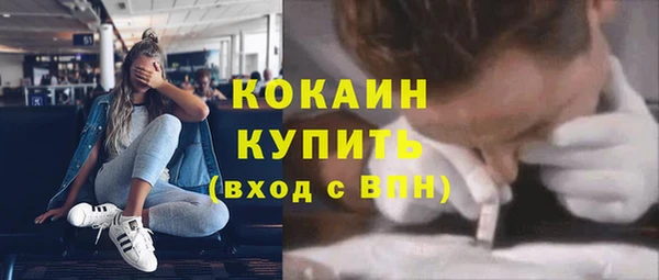 гашишное масло Алексеевка