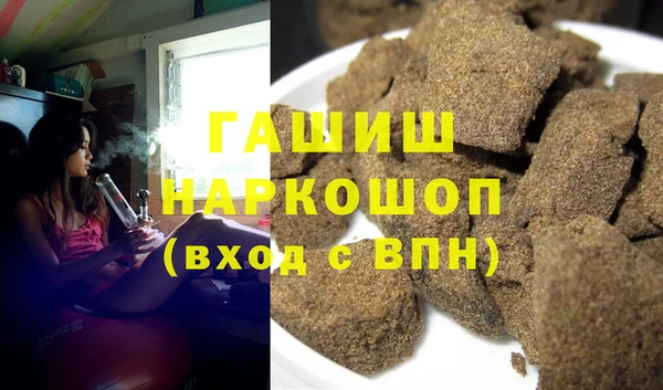 гашишное масло Алексеевка