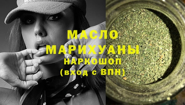 гашишное масло Алексеевка