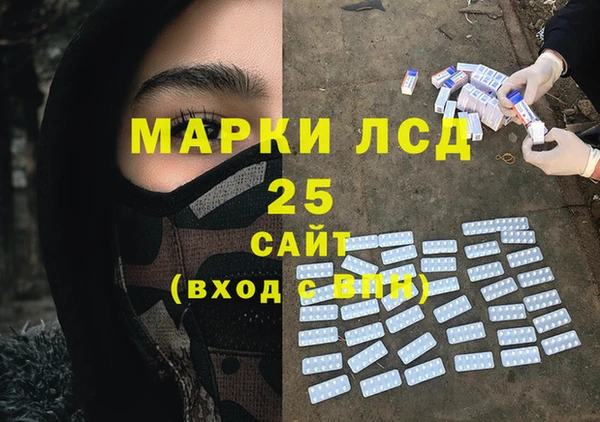 гашишное масло Алексеевка