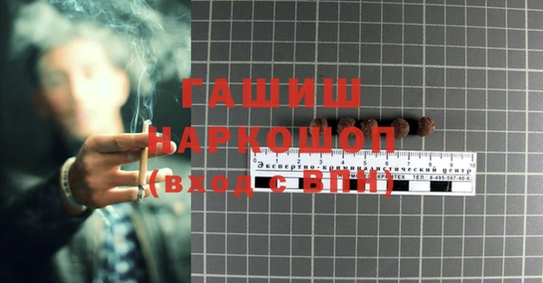 гашишное масло Алексеевка