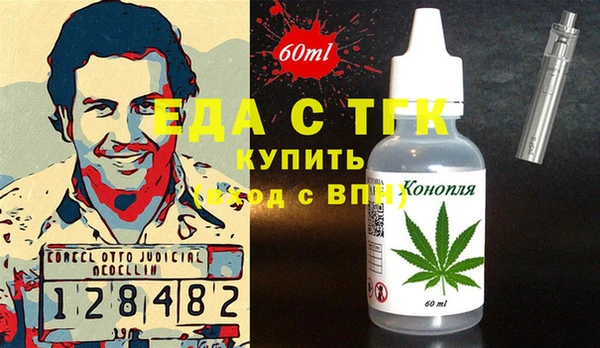 гашишное масло Алексеевка