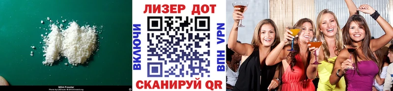 Лсд 25 экстази кислота  площадка официальный сайт  Снежногорск  хочу наркоту 
