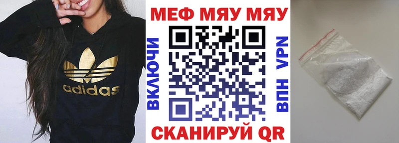 MEGA ССЫЛКА  Снежногорск  Мефедрон мука 