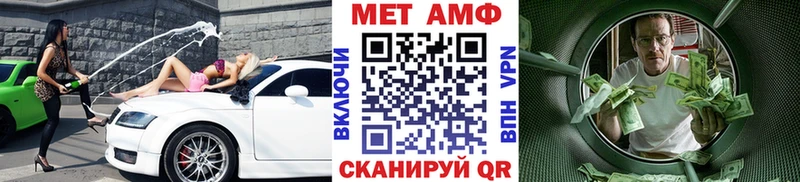 это наркотические препараты  Снежногорск  Первитин кристалл 