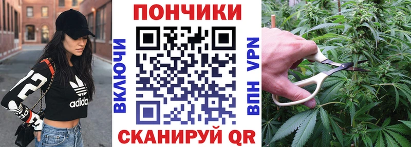 Канабис MAZAR  Снежногорск 